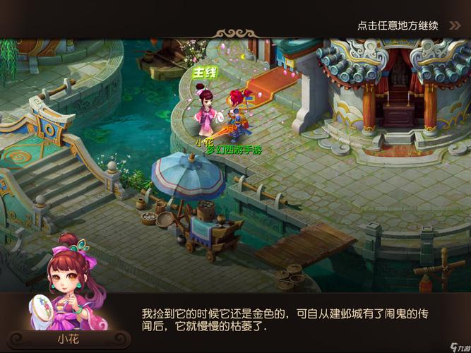 的瞬间来自