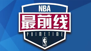 协会宣布将 协会宣布将