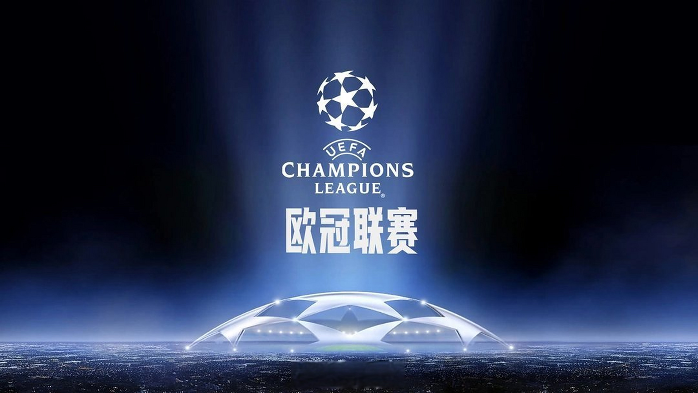与攻守上限 与攻守上限